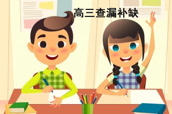 同步测试班